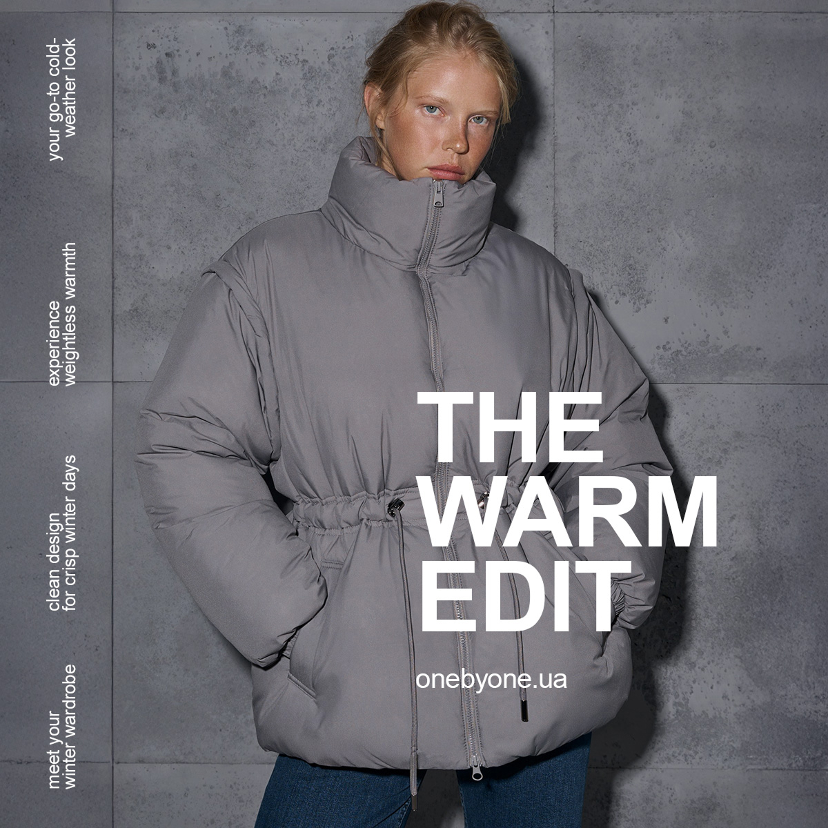 THE WARM EDIT: пуховики нової генерації<br />
